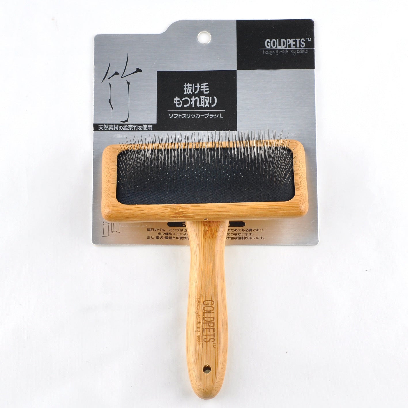 Pet Grooming Bamboo Wood Air Cushioned Slicker Brush