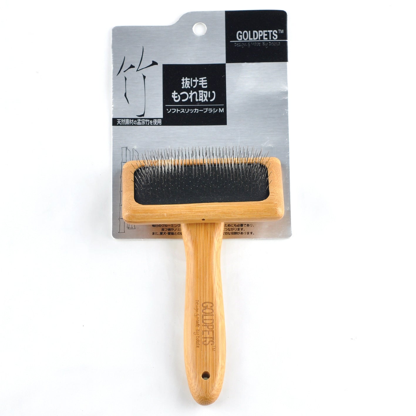 Pet Grooming Bamboo Wood Air Cushioned Slicker Brush